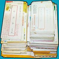 1978~2020年台灣本島互寄實寄封.柬,共約210件,包括:郵政公事.平信.限時掛號.限時專送.平信印刷品等,部分貼票精彩,保存尚佳,總重約1780克