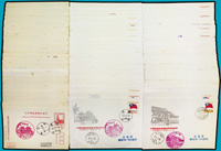 1983年台閩地區風景郵戳啟用紀念封82封,大煉鋼廠1元郵資片84片,一封搭一片實寄,銷相同景點紀戳及日戳,少數無法成對,大多數地名無重複