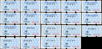 台灣郵資票新票50枚,總面值共計NT$310元,均打印黑色,包括:資常3. 二版中正紀念堂NT$1~NT$7;中正紀念堂加蓋中華民國九十二年全國郵展紀念NT$1~NT$99,資常4.台灣黑熊NT$1~NT$10,少數微斑點,或有重複,VF-F