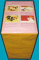 2004年賀年抽獎2.5元郵資片4片全原封包,共800片,總面值共計NT$2000元,全新未使用