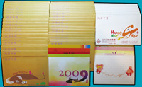 郵政賀年抽獎郵資片46套,含:2007年鼠年加印台北郵展台北郵局贈8套,2008年牛年38套;均附原封套全新未使用
