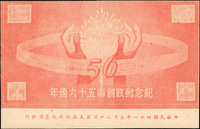 韓目#373~#378,民國41年郵政五十六周年紀念片6片不同,新片,VF-F