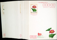 2000年中華民國89年全國郵展-2.5元紅千葉郵資片共95片,全新未使用