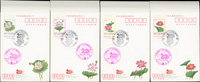 2000年中華民國89年全國郵展-2.5元花卉郵資片4片全,共48套(192片),均銷郵展紀戳