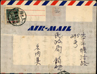 1950年上海寄本埠私簡,貼華東區加蓋改值1000元1枚,銷上海50.4.16,背上海4月17日到戳,微破損