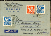 1956年北京寄德國航空郵簡,背『交通』部改『郵電』部國際航空郵簡(原簡韓目#3),貼普8票3枚郵資共48分,銷北京/56.8.25/PEKING,寄德國,內文寫滿