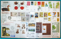 新中國1993年全年度總公司套票首日封23封(17套),航空或航掛寄台灣,保存尚佳