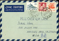 1963年中國郵電部印制國際航空郵簡,貼普票3枚共35分,銷福建福州1963.11.25,寄美國