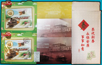 台灣近期車票,包括:(1)永保安康紀念專冊2本,內設計為立體車站圖,均含普快永康-保安站硬式車票1張,未使用,附封套;(2)2007年半線鐵道蒸汽火車紀念郵摺2本,內均含台鐵彰化站月台票2張不同,彰化車站5元新票1枚,紀念片1片,未使用;(3)2011年阿里山森林鐵路100年紀念小全張2枚,其中1枚銷發行典禮紀戳,另1枚為新票,附封套;(4)2000年台北捷運公司千禧年紀念車票1張,未使用,附封套;贈2011年台鐵百年文物展-區間車台北-高雄復刻硬式車票1張