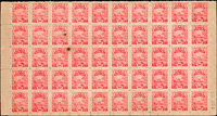 包1.重慶中央版包裹郵票3000元50方連二件,新票,黃斑較嚴重,陳目#P3,F-VF(Page 137)