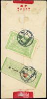 1914年蒙自寄法國中式紅條封,背面貼快信郵票條,銷蒙自三年六月初四腰框戳,因破損補第三次郵局代封票一枚,銷同日蒙自戳,罕(Page 140)