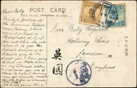 1915年北京萬壽山黑白明信片,貼倫敦版帆船票1分,3分各一枚,銷綏中縣四年四月十四英漢腰框戳,經哈爾濱省寄英國(Page 140)