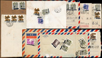 1988~1989年大陸寄台灣實寄封10封,大多數貼民居郵票,票上國名黑筆塗劃線,部分附內函(Page 147)