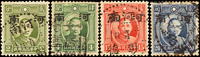河南小字:國父像倫敦版單圈2分,4分,15分,2角舊票4全,見河南彰德戳,陳目#JN40-43,目錄評價US$.21;VF-F(Page 150)