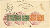 六區封6件,含:(1)1943年青島寄日本掛快,貼華北折半票4枚共28分,其中1枚票損,銷青島三十二年三月十一;(2)1942年河南彰德寄北京快信,貼華北折半票3枚共10分,銷河南張德三十一年十一月十三,北京十一月十六到戳,均為改良日式戳;(3)1942年山西寄北京封,貼華北折半票5枚共8分,銷山西水文三十一年七月十五,北京七月二十到戳;(4)北京寄天津中式封,貼華北政務委員會四周年紀念18分3枚,此加蓋票實寄少見,可惜日期不清;(5)1943年濟南寄上海封,貼華北折半票9枚共21分,銷濟南戳日期不清,上海三十二年八月卄六到戳;(6)1939年唐山寄北京快信封,貼國父及烈士像5枚共17分,銷中華民國臨時政府成立二周年/唐山/20.12.28紀戳,北京卄八年時按月二時到戳(Page 153)