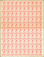 紀116.中國郵票發行九十週年紀念新票1全2版及40方連.50方連,共290套,原膠自然淡黃,原廠機器壓痕,正面中折處旁微黃,無明顯黃斑,VF-F