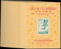紀117.中國郵票發行90週年郵展小全張共85枚,均為新票,無明顯黃斑無折,VF-F(Page 169)