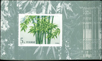 1993-7m.竹子小型張100枚,原膠,約1/4側邊緣淡斑點不易看出,無明顯黃斑,VF-F(Page 182)