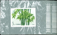 1993-7m.竹子小型張100枚,原膠,其中1枚背中央微薄,1枚背黃斑點,約1/4側邊緣淡斑,VF-F(Page 182)