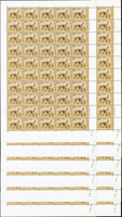1993-3.野駱駝新票2全12版,共600套,原膠折版,(2-1)每版背面均有1~3齒淡黃,其餘無黃斑,總面值共計CNY$1080元,VF-F