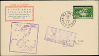 1942-1943年日佔菲律賓實寄封四件,票戳俱全(Page 185)