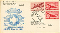1947年美國寄上海首航封四件,含:(1)夏威夷4.JUN.1947寄上海7.6.47二封;(2)關島6.JUN.1947寄上海6.6.47一封;(3)舊金山3.JUN.1947寄上海6.6.47一封(Page 187)