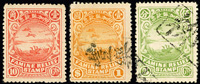 1921年哀鴻遍野圖附加賑款新票壹角1枚,舊票伍分及壹圓各1枚,VF(Page 189)
