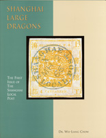 香港書籍共2本,總重約850g,包括:(1)《SHIANGHAI LARGE DRAGONS : THE FIRST ISSUE OF THE SHANGHAI LOCAL POST》平裝本,1996年周煒良編著,英文版彩色印刷,絕版好書;(2)CHRISTIE'S SWIRE 1993年10月<中國及香港郵品》拍賣目錄1本,書背及邊角微損(Page 211)