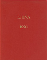 目錄5本:(1)1999.2001年版《SCOTT世界各國郵票目錄》-中國.台灣.香港.澳門部份影印合訂平裝各1本;(2)2005年版《SCOTT世界各國郵票目錄》-中國.台灣部份影印合訂平裝1本;(3)《Scott/Ma-Ma/Scott Catalogue Correlation》平裝1本,1999年Michael Rogers公司發行,內頁作者簽名;(4)《SCOTT/MA/CHAN Catalogue Correlation-China 1878-1949》平裝1本,2006年Michael Rogers公司發行;均黑白印刷,保存不錯,總重約2.08公斤(Page 212)