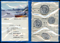 中國人民銀行1979年第一套套裝流通硬幣(小藍本),內含:1分.2分.5分鋁幣及羊年紀念章各1枚,稀少,幣面接觸塑套微沾染,AU-UNC (Page 20)