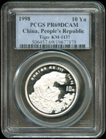 中國人民銀行1998年戊寅虎年10元1盎司加厚精制紀念銀幣,發行量8000枚,PCGS PR#69 DCAM(Page 19)