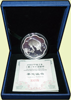 中國人民銀行2007年丁亥豬年10元1盎司梅花形精制紀念銀幣,發行量60000枚,盒裝.證書,PROOF(Page 20)