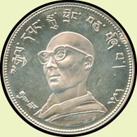 1966年西藏流亡政府發行-達賴喇嘛紀念銅鎳章,重約25克,齒邊編號『1751』,富蘭克林鑄幣廠承製,少,PROOF(Page 23)