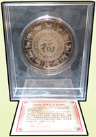 2012壬辰龍年鍍銀彩色紀念章(徑約6cm),重43.5克,禮品盒裝.證書發行單位不詳