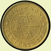 香港(HONG KONG)1950年喬治六世一毫黃銅幣,好年,UNC(Page 23)