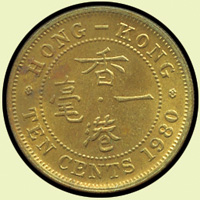 香港(HONG KONG)1980年伊利沙伯二世一毫黃銅幣,稀年,UNC(Page 25)