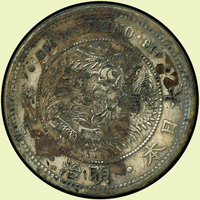 日本早期銀幣3枚,包括:(1)明治17年龍一元,汙垢,VF;(2)明治3年旭日龍50錢,VF-XF;(3)嘉永一朱銀,XF(Page 25)