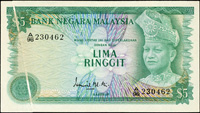 馬來西亞(Malaysia)1967年端姑·阿布都·拉曼陛下圖5令吉,左側直向折白變體,90新 註:日本資深藏家山崎 修之亮藏品(Page 60)
