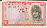 馬來西亞(Malaysia)1967年端姑·阿布都·拉曼陛下圖10令吉,左上往右下斜折白變體,90新 註:日本資深藏家山崎 修之亮藏品(Page 61)