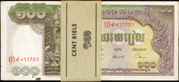 柬埔寨(Cambodia)1963~1972年100 Riels連號100枚,96-98新(Page 64)