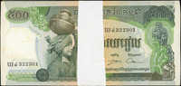 柬埔寨(Cambodia)1973~1975年500 Riels共100枚,大部分連號,98-全新(Page 64)