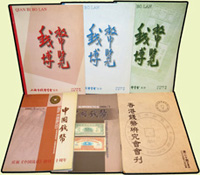 幣鈔6本:(1)《中國錢幣》總第81.94期各1本,2003.2006年中國錢幣學會主辦;(2)2005年《香港錢幣研究會會刊》第20期;(3)《錢幣博覽》總第37.41.56期各1本,2003-2007年上海市錢幣學會主辦,封面微污及37期二處水漬痕;均黑白印刷,整體保存不錯,總重約990克(Page 67)