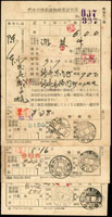 日治『代金引換郵便物到著通知書』共15件,包括:(1)台中15.8.29,新竹東門町15.8.31到戳;(2)台中錦町15.5.17,新竹東門町15.5.20到戳;(3)台灣東勢15.4.4,新竹東門町15.4.8到戳;(4)台灣大甲14.10.21,新竹東門町14.10.25到戳;(5)台灣埔里15.9.2,新竹15.9.4到戳;(6)台灣梧棲15.8.24,新竹15.8.27到戳;(7)台灣溪州15.10.19,新竹15.10.21到戳;(8)台灣溪湖14.7.31,新竹東門町14.8.3到戳;(9)台灣沙鹿14.12.21,新竹東門町14.12.23到戳;(10)彰化15.8.30,新竹15.9.2到戳;(11)台灣和美15.8.17,新竹15.8.21到戳;(12)台灣北斗15.8.5,新竹15.8.7到戳;(13)台灣斗南14.10.6,新竹東門町14.10.9到戳;(14)台灣北港15.8.1,新竹東門町15.8.5到戳;(15)台灣西螺15.8.26,新竹15.8.29到戳;(參考價NT$800元)