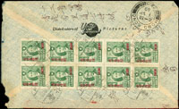 1949年台北寄香港航空封,貼國父農作物一版限台改值3元改1000元10方連,銷臺北1949.8.29中英文戳,香港1949.9.1到達戳(參考價NT$1000元)