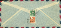 1950年台北寄香港航空封,背貼上海版國內航空費單位票,限台貼用國內信函費單位票各1枚,銷臺北1950.1.9中英文戳(參考價NT$1000元)