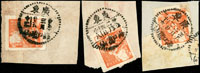 香港版國內信函費單位票剪片3件,分銷廣東海口(瓊山)38.2.2、39.3.25及39.2.4戳(參考價NT$500元)