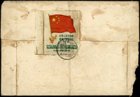 1950年封貼中華人民共和國建國一週年800圓,銷成都(營六)1950.11.28 CHENGTU戳及『K31』信差戳,寄香港