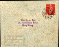 1943年航空封貼日郵乃木2錢,銷九龍18.3.18櫛型戳