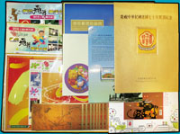 台灣近期新票,總面值共計NT$621元,包括:故宮宋代書畫小全張8張,燈塔郵票珍藏摺1冊,二二八國家紀念館1全,個性化郵票-桐花飛舞樂活土城2版不同.今日郵政50周年1版,小熊維尼郵摺1冊,中華民國建國70年郵展郵摺1冊,2020年牛年小全張1枚;以上品像混和,大多數保存佳,VF-F