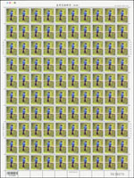 常128.臺灣鳥類郵票(第2輯)4全一大全張100套,原膠挺版,總面值共計NT$4550元,VF